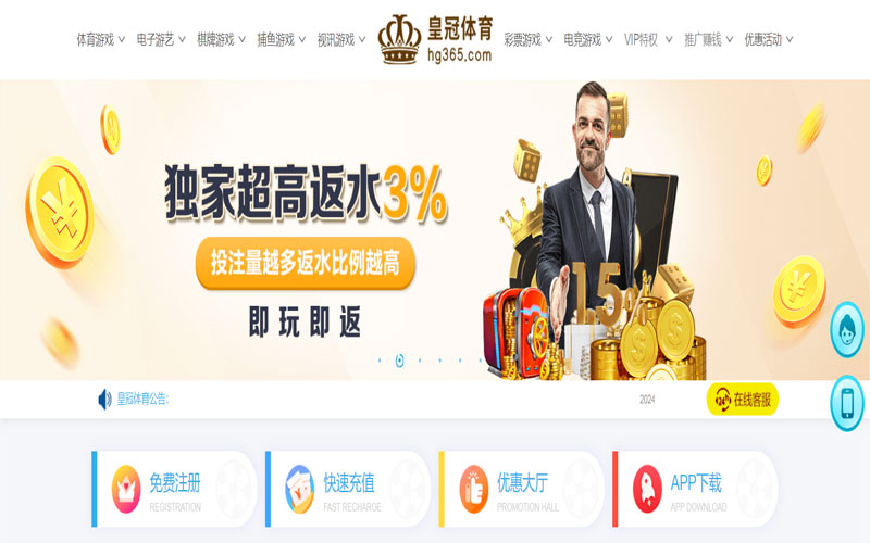 米兰|米兰体育官网|米兰官方网站的在线体育博彩APP供应商